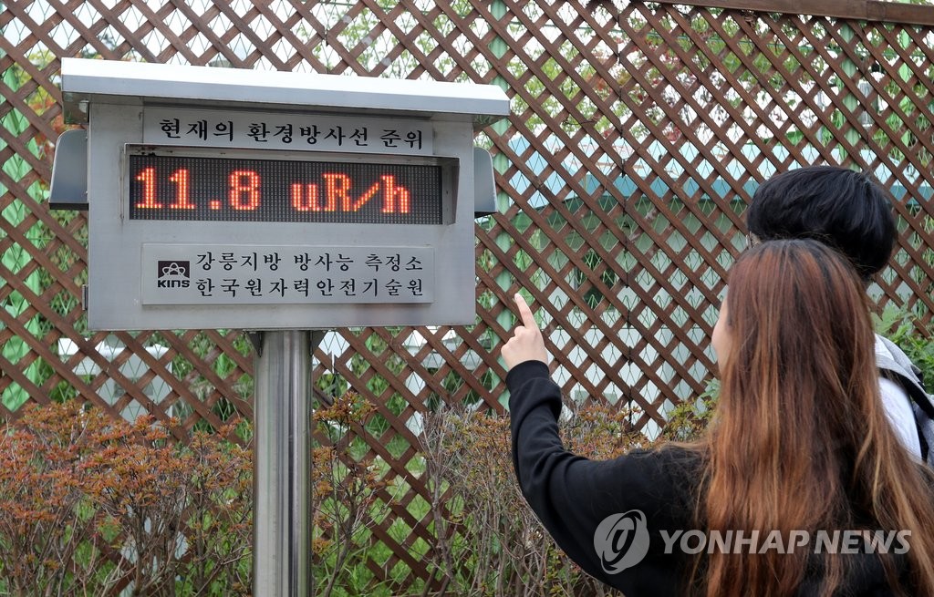 북한의 5차 핵실험 후 강원도에 있는 방사능측정소 장비가 감지한 대기주 방사능