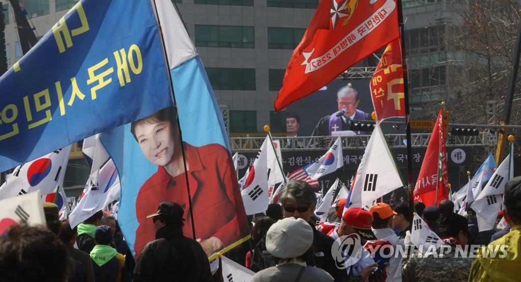 朴前大統領の支持団体　ソウルで集会開催