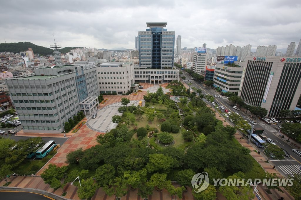 울산 시청사 전경