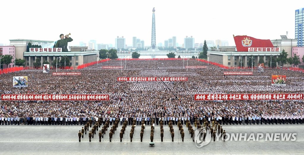 Residents in Pyongyang hold a mass rally against the United States on June 25, 2017, the 67th anniversary of the 1950-53 Korean War. The North calls the anniversary the Day of Anti-U.S. Struggle, as the U.S. and 15 other nations fought for South Korea under the United Nations flag against invading North Korea during the war. (For Use Only in the Republic of Korea. No Redistribution) (Yonhap)