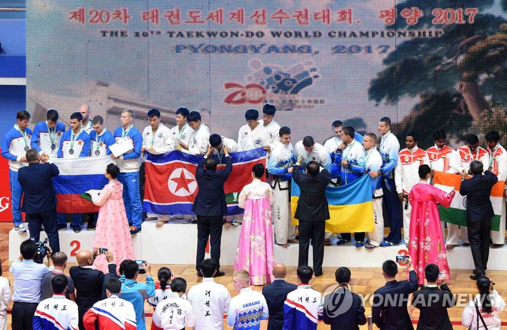 第20届ITF跆拳道世锦赛在平壤进行