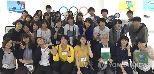 강원도 평창 방문한 일본 대학생들 