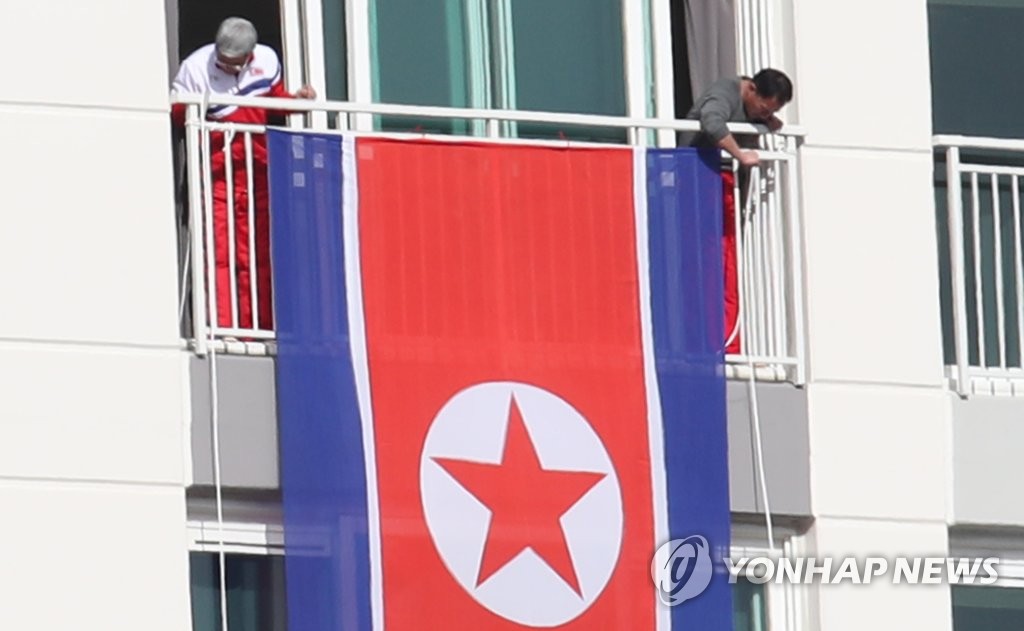 朝鲜代表团挂“国旗”