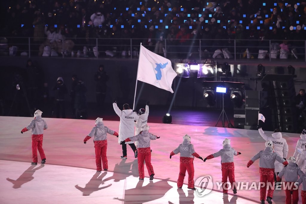 2018년 평창 동계올림픽 개회식 선수 입장 당시 '무한 댄스' 중인 자원봉사자들. 