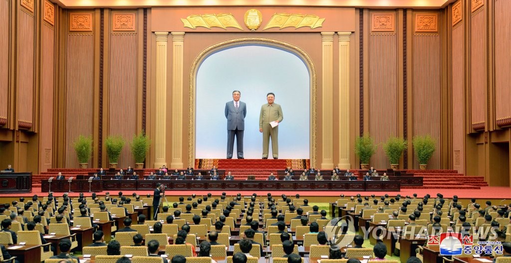 (LEAD) N. Korea To Hold Parliament Session With Newly Elected Deputies ...