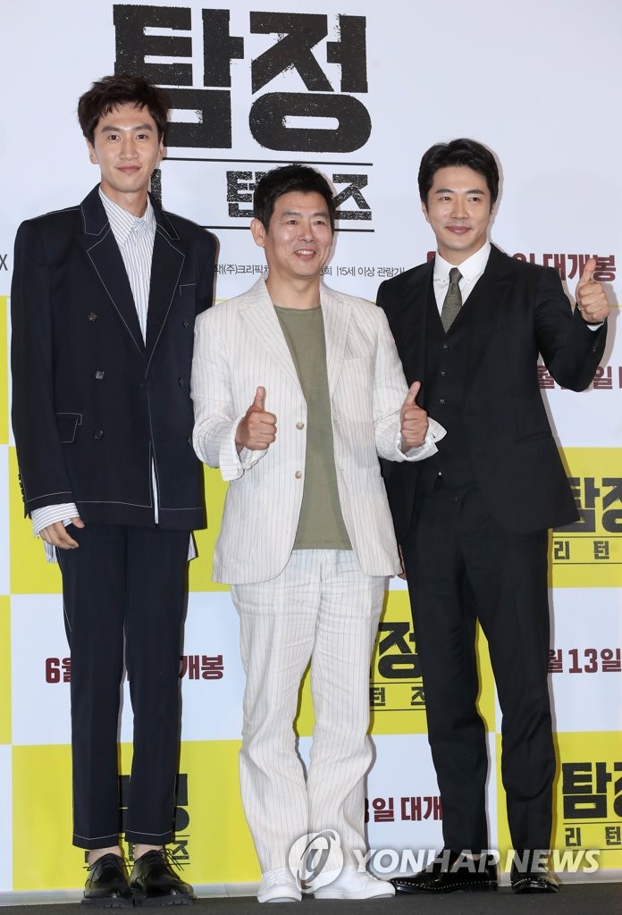 Movie The Accidental Detective 2 In Action Yonhap News Agency