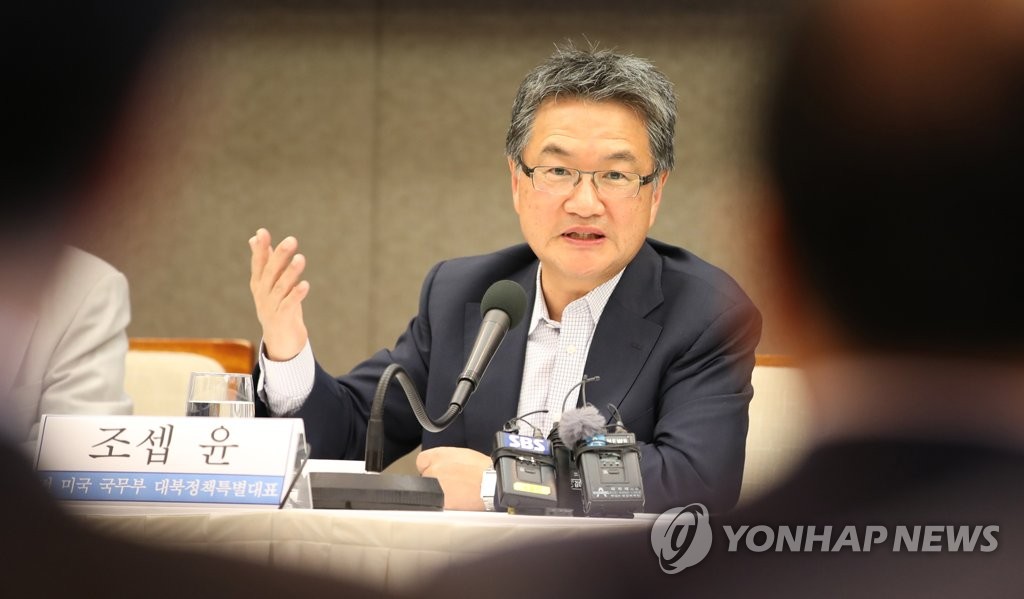 Former U.S. Special Representative for North Korea Policy Joseph Yun (Yonhap)