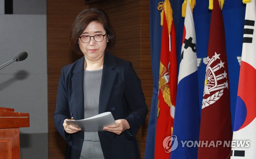 Military-prosecution Joint Team To Probe Martial Law Case | Yonhap News ...