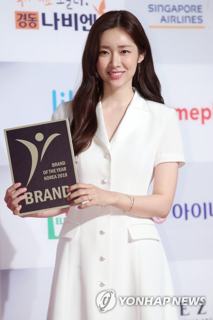 Actress Cha Jung won Yonhap News Agency