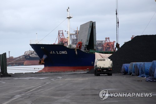 北朝鮮産の石炭を韓国に搬入した疑いが持たれている外国船籍の船舶。浦項新港に停泊している＝７日、浦項（聯合ニュース）