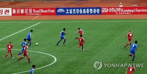 国際ユースサッカー出場の北朝鮮選手団８４人 きょう韓国入り 聯合ニュース