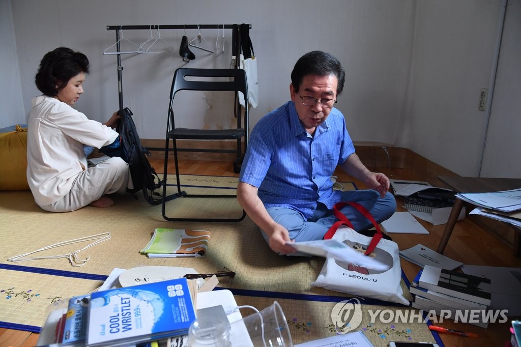 '옥탑방 한달살이' 정리하는 박원순 전 서울시장