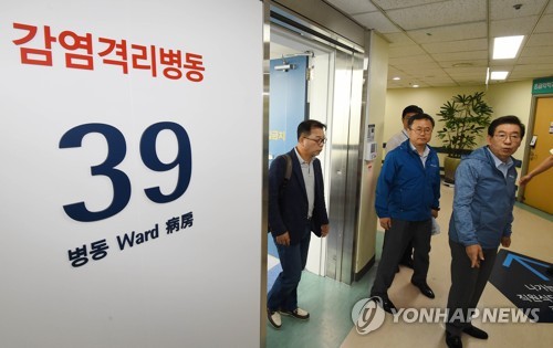 서울시 3기 감염병관리지원단 출범…"조기대응력 높인다"