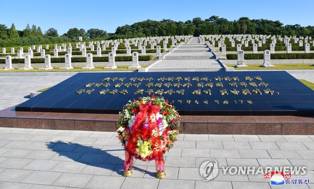 북한, 추석 맞아 열사릉 화환 진정