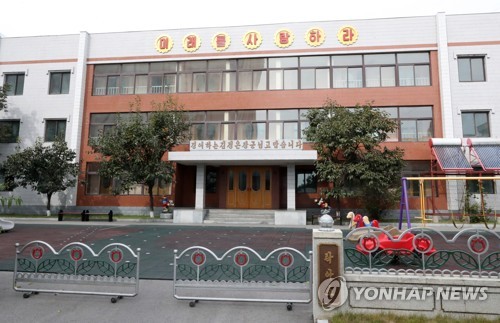 중국서 북한 만수대창작사 작가 전시회…"제재 위반 가능성"