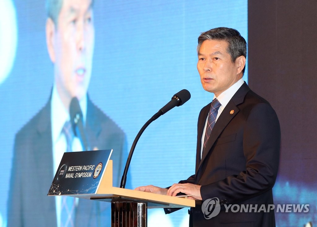 韓国国防相「南北、黄海の平和水域化を継続的に進展」