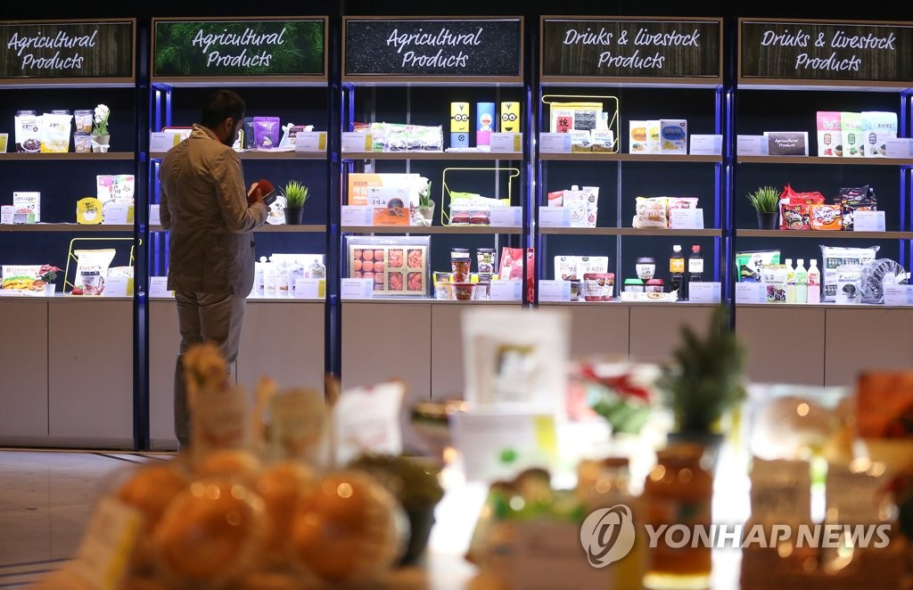 한국 농식품 살펴보는 해외 바이어