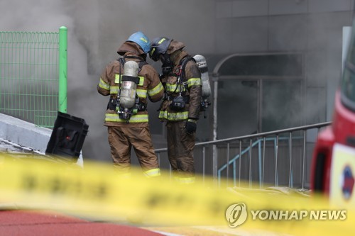 과기정통부, KT 통신구 화재에 정보통신재난 '주의' 발령