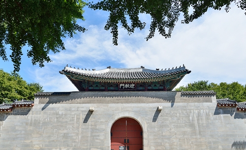 Apertura de la puerta oeste del palacio Gyeongbok