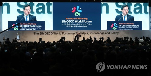 Se clausura el foro de la OCDE sobre el bienestar con la adopción de la Declaración de Incheon