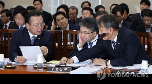 김부겸 "국민 안전 보호못해 책임감…국민께 사과"