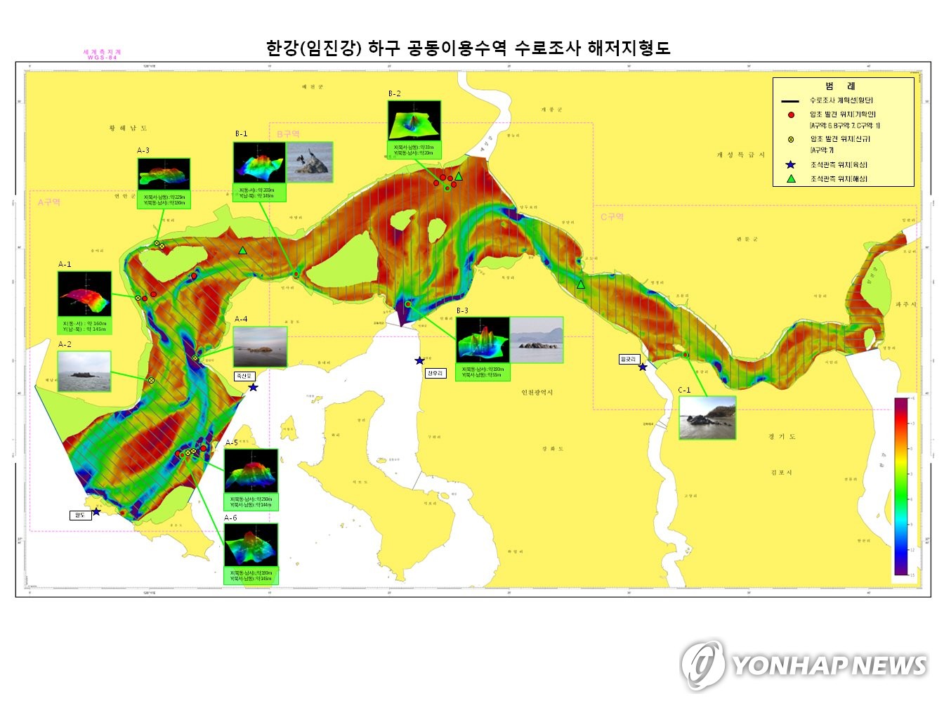 한강 하구 공동이용수역 수로조사 해저지형도