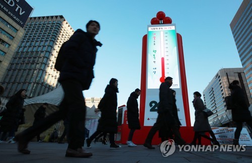  Transparency issues causing S. Koreans to shun donations