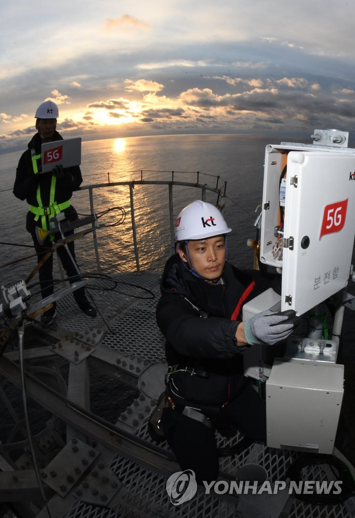 5g Network On Dokdo Yonhap News Agency