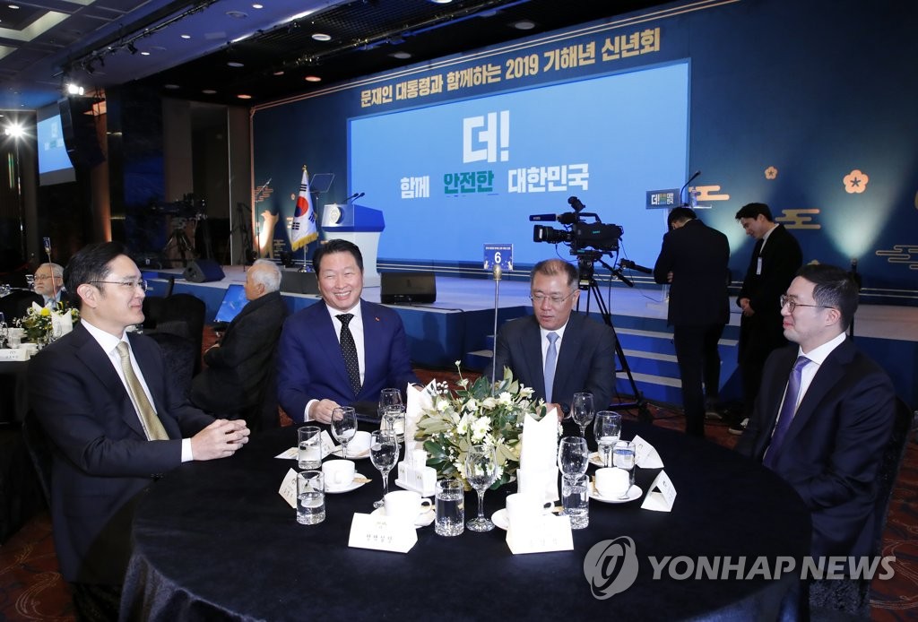 4대그룹 총수, 한미 정상회담에 경제사절단으로 동행