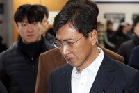 법원 "안희정·충청남도, 김지은씨에게 8천400만원 배상하라"