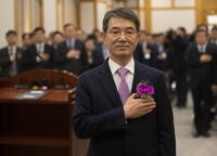 대법원, 30년 만에 '권한대행 체제'…긴급 대법관회의 개최