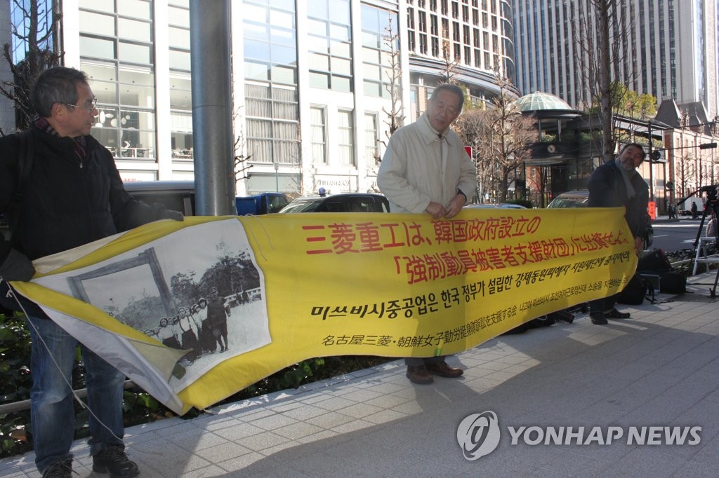 韓国徴用被害者　三菱重工に協議要請＝２月末までの回答求める