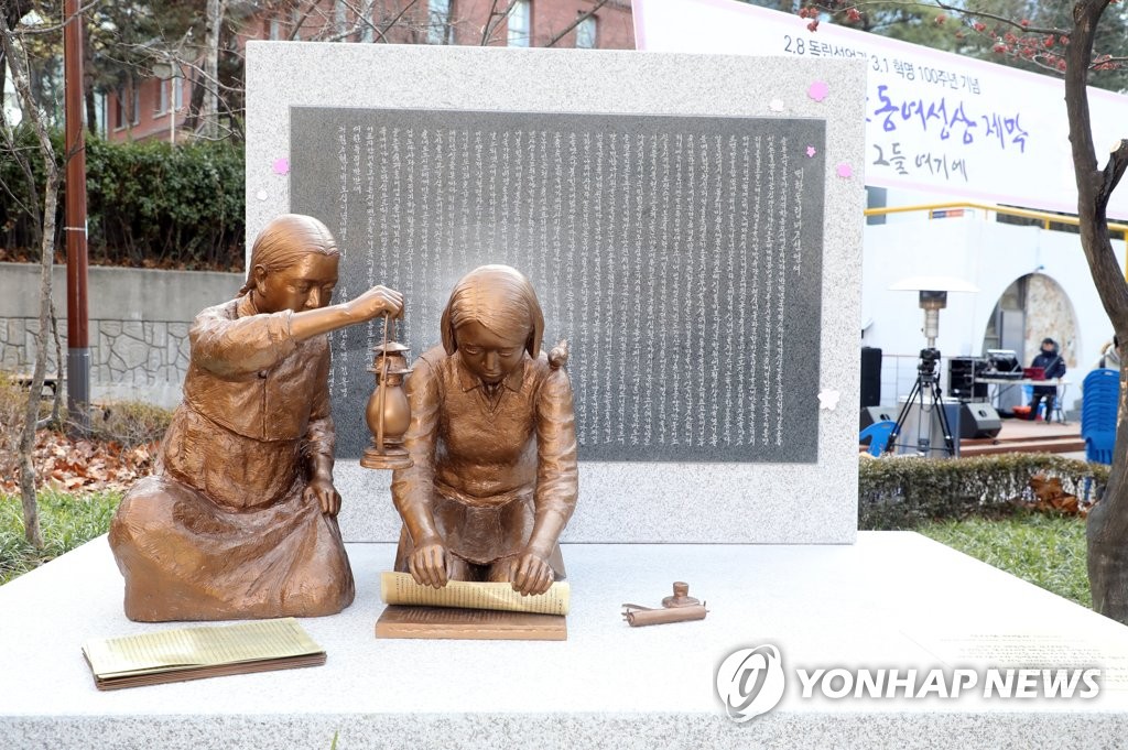 公開された「抗日独立運動女性像」＝８日、ソウル（聯合ニュース）