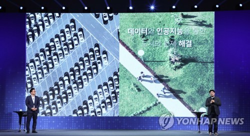 "로봇·AI가 일상생활에"…세종·부산 스마트시티 2021년말 입주