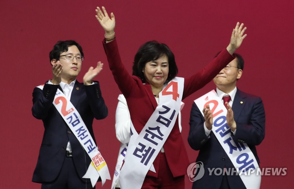 최고위원으로 선출된 김순례 의원