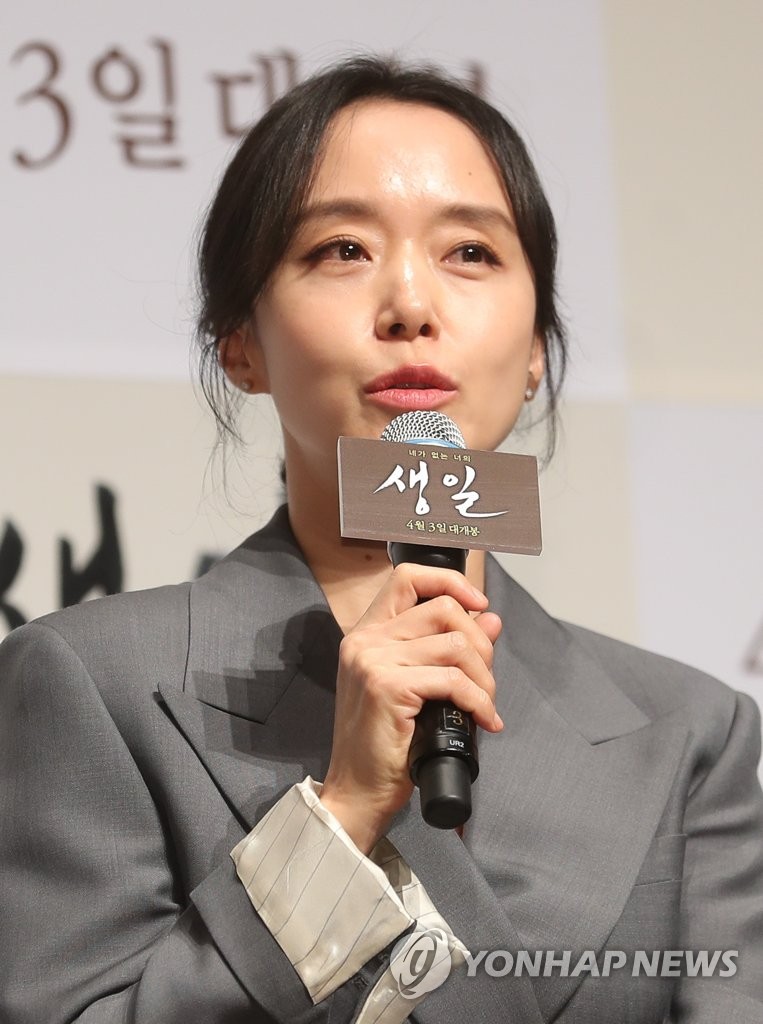 S Korean Actress Jeon Do Yeon Yonhap News Agency