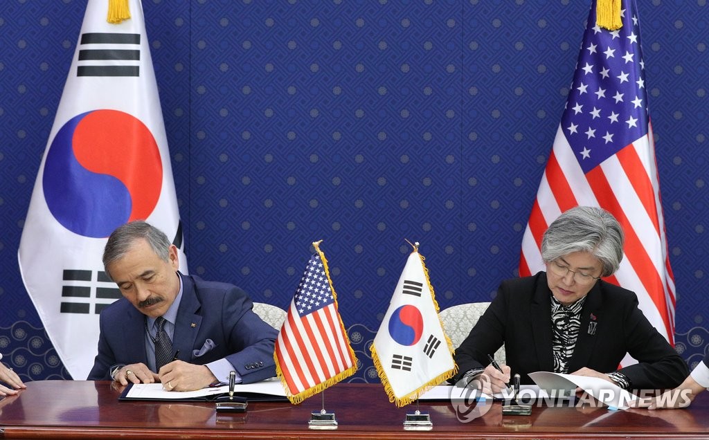 思いやり予算の新協定に署名　来週国会に批准同意要請へ＝韓国