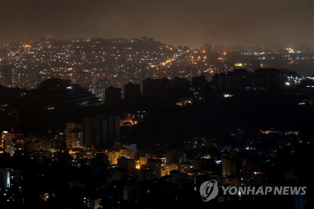 '대정전'사태 이어지는 베네수엘라…국가비상사태 선포