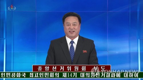 Outcome of N. Korea's parliamentary elections