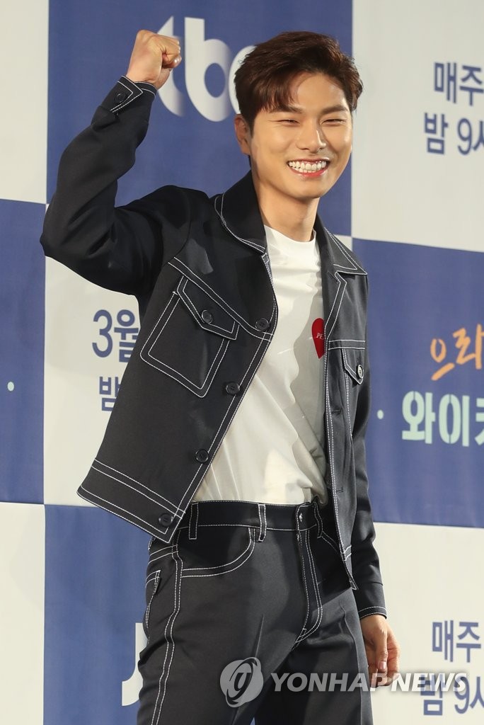 S. Korean actor Lee Yi-kyung | Yonhap News Agency