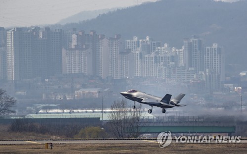 أول مقاتلة شبح أمريكية من طراز F-35A تصل إلى كوريا الجنوبية