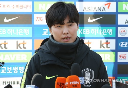 Chelsea FC Women forward excited about S. Korean duel in England