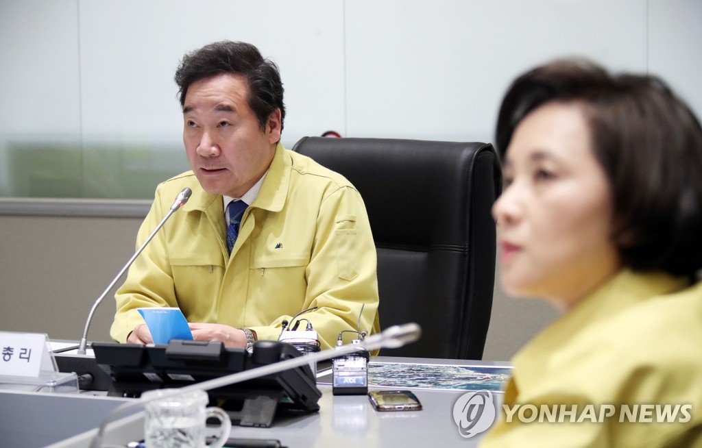 Prime Minister Lee Nak-yon speaks during an emergency ministerial meeting on April 5, 2019. (Yonhap) 