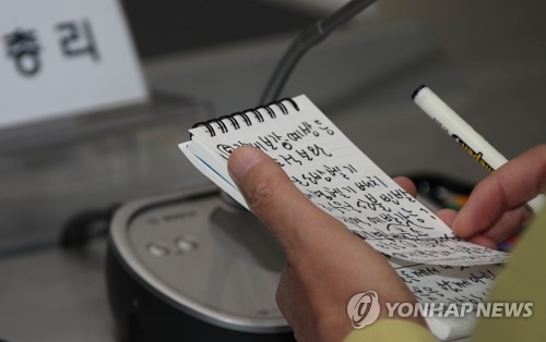 이총리 수첩에 8쪽 분량 강원산불 대책 '깨알메모' 화제