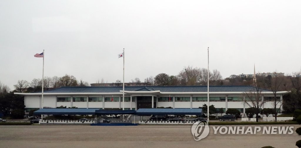 This photo, taken on April 10, 2019, shows the Yongsan Garrison in Seoul. (Yonhap)