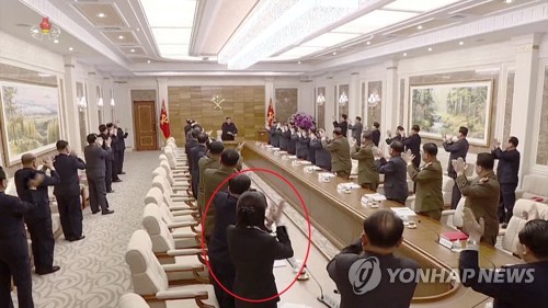 N.K. politburo meeting