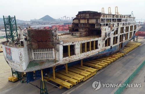 Sewol ferry