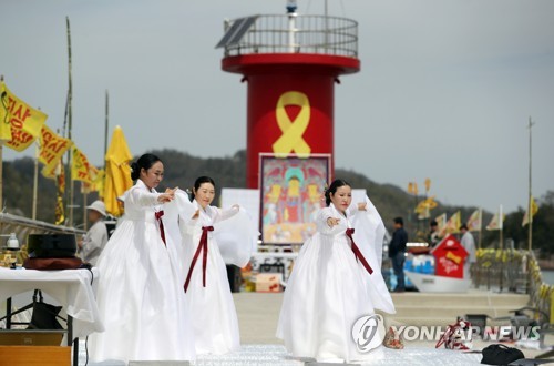 Ferry sinking anniversary