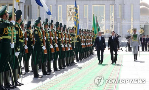 Moon visits Turkmenistan
