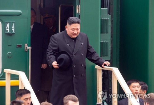 (2e LD) Le train spécial de Kim Jong-un serait parti vers Vladivostok, selon un officiel du gouvernement
